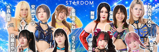 Stardom In Fuji 2026.07.11 720p WEB H264-NGP – ReleaseBB Stardom In Fuji 2026.07.11 720p WEB H264-NGP – ReleaseBB