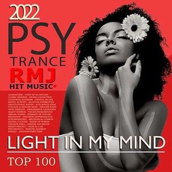 VA &#8211; Light In My Mind: Hit Psy Trance (2022)