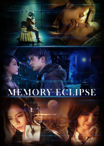 Memory Eclipse Season 1 Complete WEB-DL