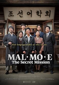 Mal Mo E The Secret Mission 2019 1080p VIKI WEB-DL H264-DUSKLiGHT – ReleaseBB Mal Mo E The Secret Mission 2019 1080p VIKI WEB-DL H264-DUSKLiGHT – ReleaseBB