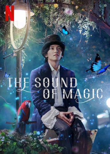 The Sound of Magic Season 1 Complete NF WEB-DL