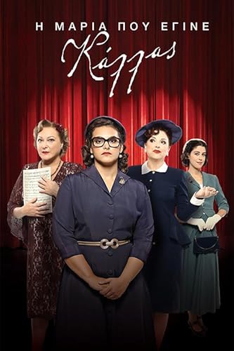 Maria The Unknow Callas S01 1080p WEB h264-WEBELL