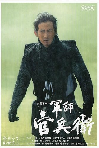 Strategist Kanbe S01 1080p NF WEB-DL H264-playWEB – ReleaseBB Strategist Kanbe S01 1080p NF WEB-DL H264-playWEB – ReleaseBB
