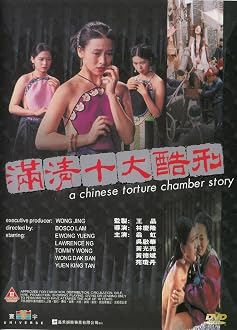 A Chinese Torture Chamber Story 1994 BDRip H264-RBB – ReleaseBB A Chinese Torture Chamber Story 1994 BDRip H264-RBB – ReleaseBB