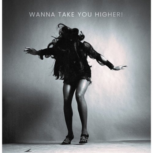 Ike & Tina Turner &#8211; Wanna Take You Higher (2022)