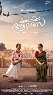 Chinna Chinna Aasai 2026 1080p WebRip Multi X265-Lootera – ReleaseBB Chinna Chinna Aasai 2026 1080p WebRip Multi X265-Lootera – ReleaseBB