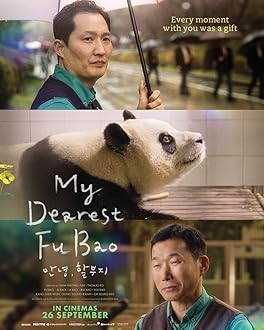 My Dearest Fu Bao 2024 1080P WEB H264-GRASHOPR