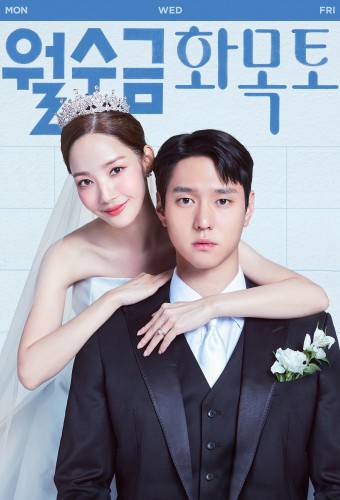 Love In Contract S01 WEBRip x264-ION10