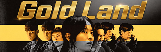 Gold Land 2026 S01E06 1080p WEB h264-EDITH