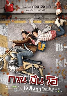 Hello Stranger 2010 1080p VIKI WEB-DL H264-DUSKLiGHT – ReleaseBB Hello Stranger 2010 1080p VIKI WEB-DL H264-DUSKLiGHT – ReleaseBB