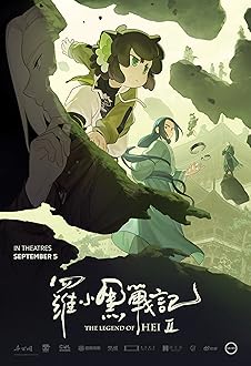 The Legend Of Hei II 2025 1080p AMZN WEB-DL H264-HeiHei