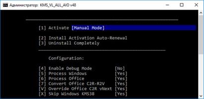 KMS VL ALL v49.0 73874e3cd4b13fe116a199bd576b32d4