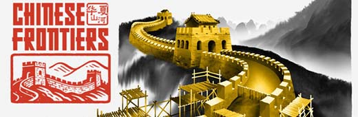 Download Chinese Frontiers Update v1.021-RUNE – ReleaseBB Complete Edition