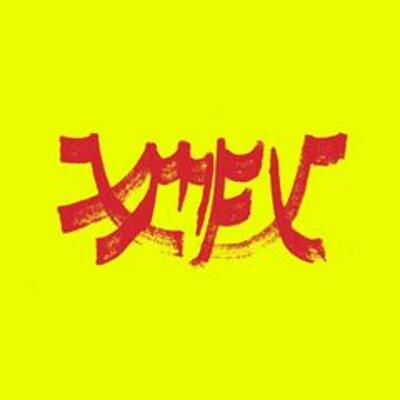 [Image: 7c22c53fd2cded3344350a5a5733c8f4.jpg]