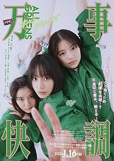 All Greens 2026 1080p WEB-DL H264-Dreamingbleu All Greens 2026 1080p WEB-DL H264-Dreamingbleu