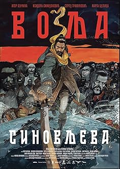 Sons Will 2024 BDRip H264-RBB