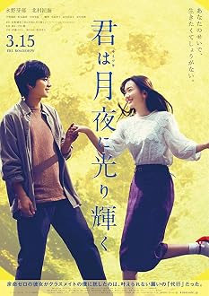 You Shine in the Moonlight 2019 1080p VIKI WEB-DL H264-DUSKLiGHT – ReleaseBB You Shine in the Moonlight 2019 1080p VIKI WEB-DL H264-DUSKLiGHT – ReleaseBB