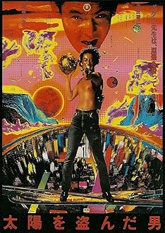 The Man Who Stole The Sun 1979 1080p AMZN WEB-DL H264-GMRRH