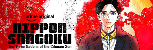 Nippon Sangoku The Three Nations of the Crimson Sun S01E08 1080p WEB h264-QUiNTESSENCE