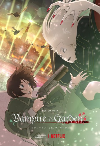 Vampire in the Garden Season 1 Complete NF WEB-DL Batch