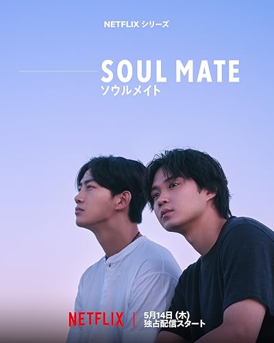 Soul Mate 2026 S01 1080p WEB h264-EDITH