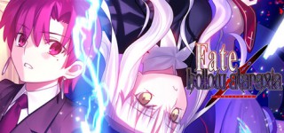 Get Fate hollow ataraxia REMASTERED-TENOKE – ReleaseBB Full Version