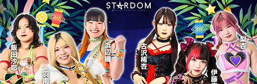 Stardom In Osaka-Bay 2026.07.05 720p WEB H264-NGP – ReleaseBB Stardom In Osaka-Bay 2026.07.05 720p WEB H264-NGP – ReleaseBB