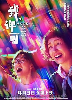 Its OK 2026 1080p WEB-DL H264 AAC-PTerWEB Its OK 2026 1080p WEB-DL H264 AAC-PTerWEB